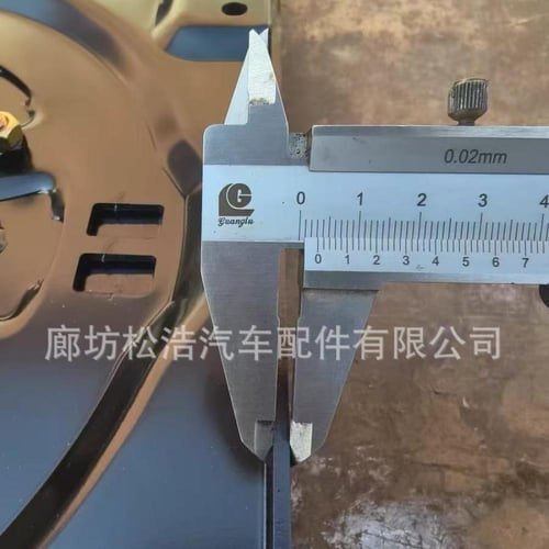 قاعدة كرسي دوار