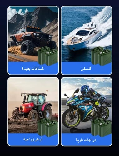 تانكي بترول 20 لتر