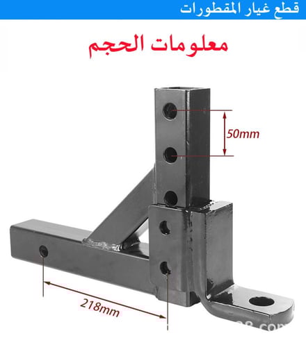 هوك متعدد المستويات