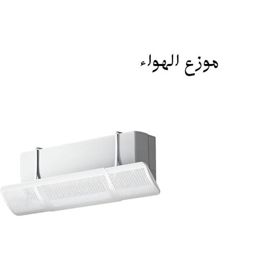 موزع هواء