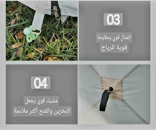 رواق الرحلات المطور