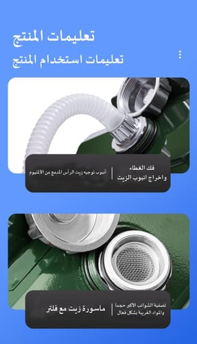 جرجور تعبئه