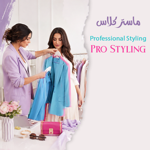 pro styling
