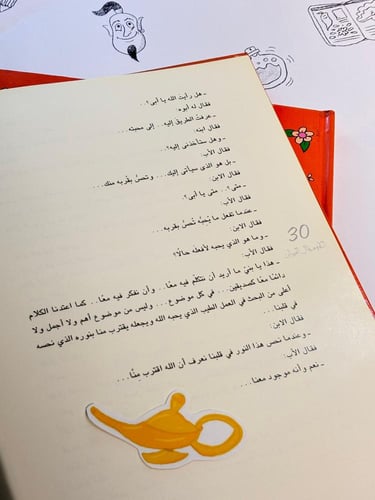 حكايات توفيق الحكيم