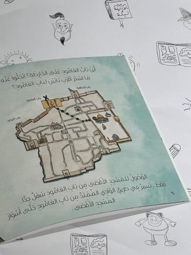 أبواب وحكايات