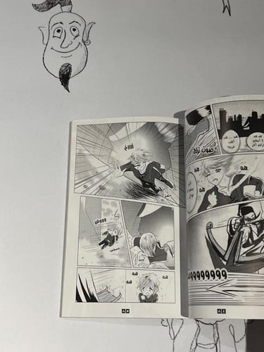 سلسة مالك الكتاب