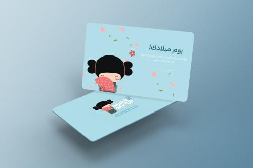 كرت هدية