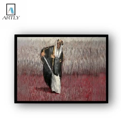 لوحة الملك فيصل بالعرضة السعودية