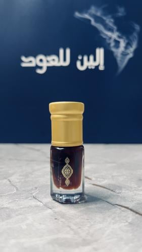 دهن عود سلاني معتق 8 سنوات
