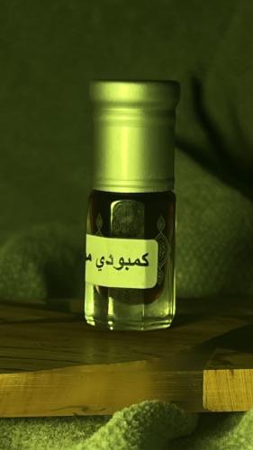 كمبودي بورسات قديم فخم