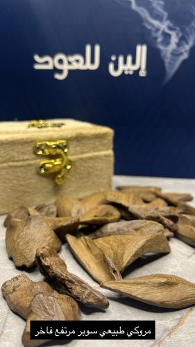 مروكي طبيعي اصقون سوبر مرتفع