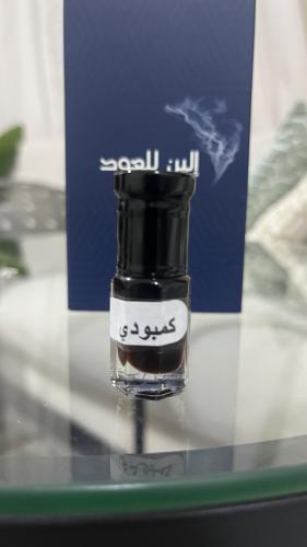 دهن كمبودي الخاص