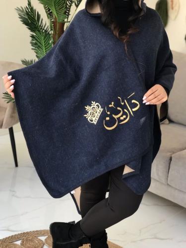 شال شتوي بالاسم