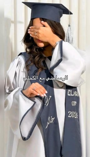 عبايه تخرج ترند موسم 2026 من غيم
