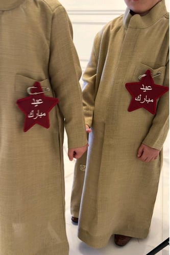 ثوب العيد جديد بتصميم لوقو عيد مبارك