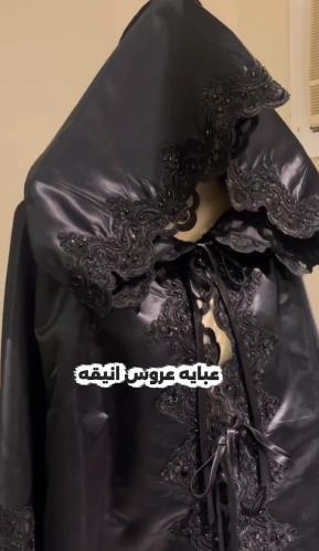 عباية عروس دانتيل بالوان متعدده