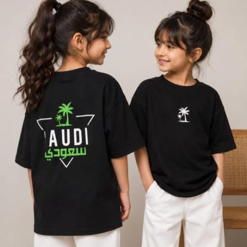 تيشرت اليوم الوطني