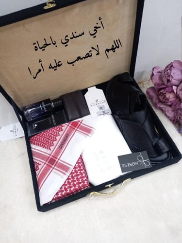 بوكس هدايا رجالي