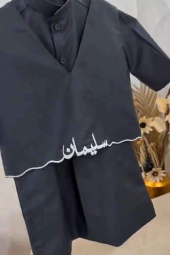 طقم العيد ثوب مع سديري