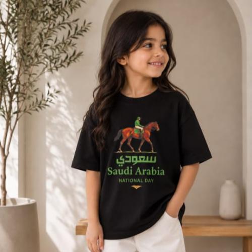 تيشرت اليوم الوطني