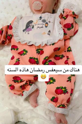 فستان شالكي بناتي رمضان