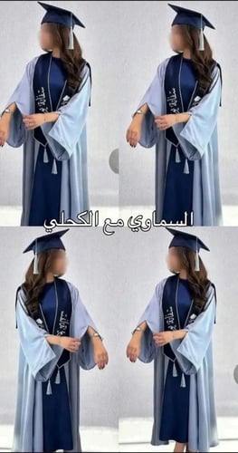 عبايه تخرج ترند موسم 2026 من غيم