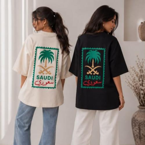 تيشرت اليوم الوطني انيق
