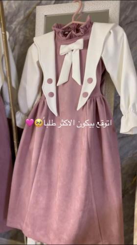 مريول مدرسي شتوي