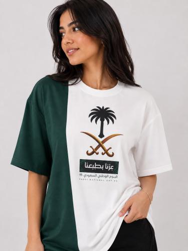 تيشرت اليوم الوطني انيق