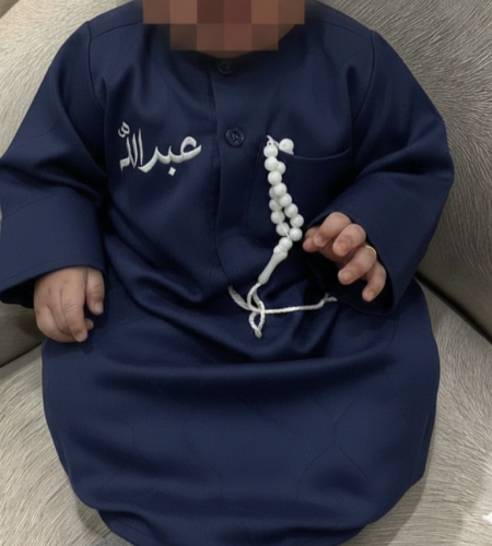 ثوب اول يوم رمضان