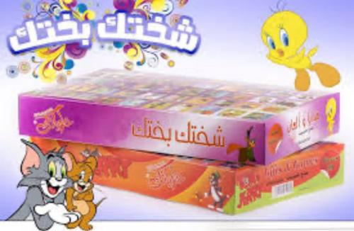 شختك بختك زمان