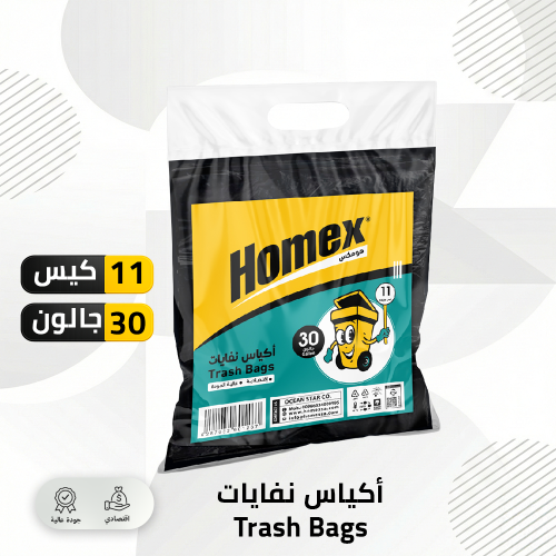 أكياس نفايات مسفط 30 جالون ,11 كيس سميك