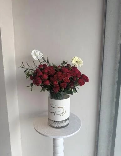 Flower vase with name | Jeddah gifts