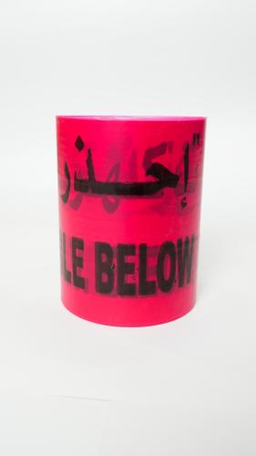 Warning strip 15 cm