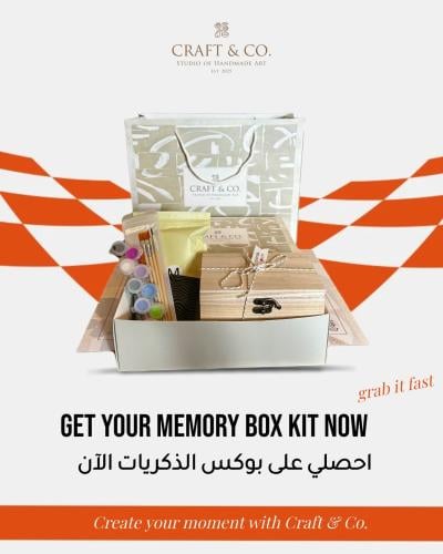 بوكس الذكريات | Memory Box