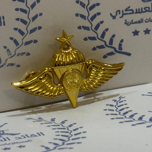 ونق معدن مضلي 50 قفزه ذهبي