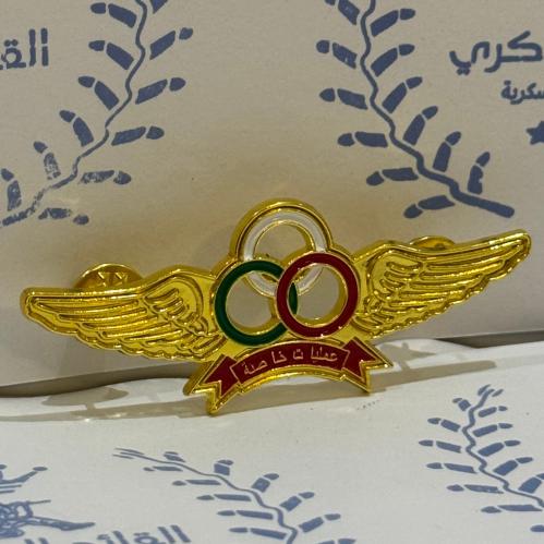 ونق معدن عمليات خاصة ذهبي