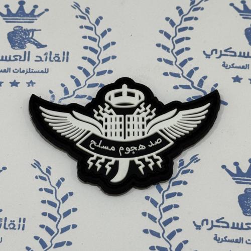 ونق ربل عسكري صد هجوم مسلح اللون اسود