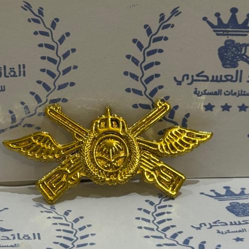 ونق معدن صيانة أسلحة ذهبي
