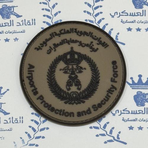 شعار ربل عسكري قوة وأمن وحماية المطارات