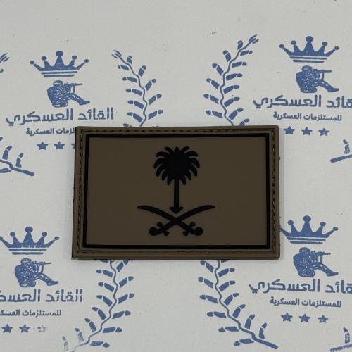 شعار ربل سيفين ونخله بيج