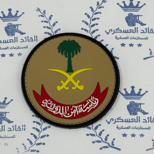 شعار ربل عسكري رئاسة امن الدولة