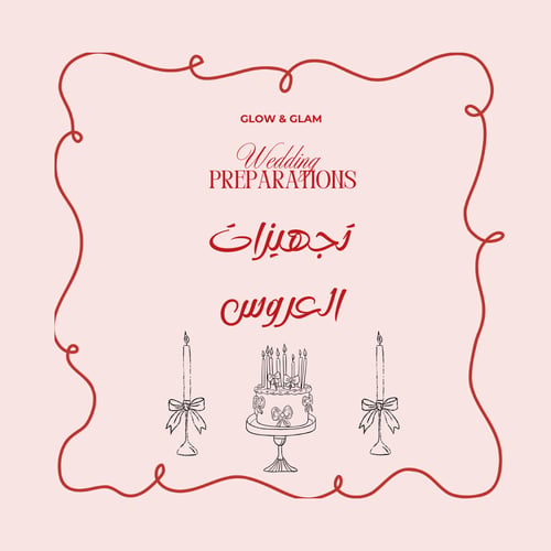 Bride's preparations PDF file