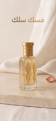 مسك سلك