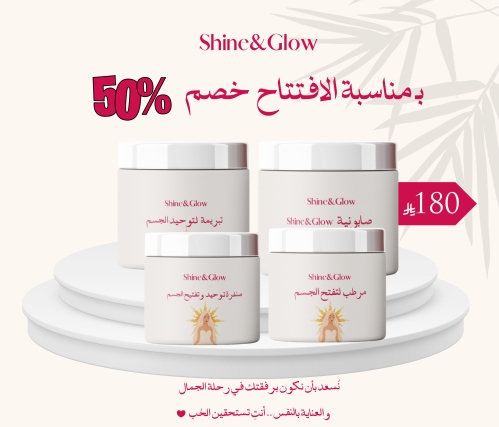 عرض الافتتاح