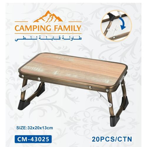 طاولة رحلات قابلة للطي صغيرة الحجم CM-43025