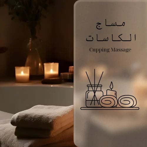 Cupping Massage