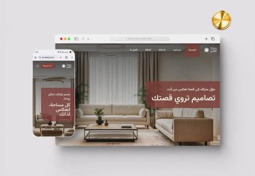 موقع إلكتروني للأعمال