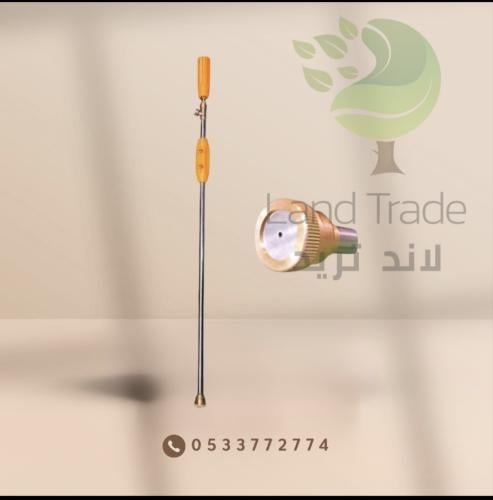 مسدس رش مبيدات 60 سم صيني