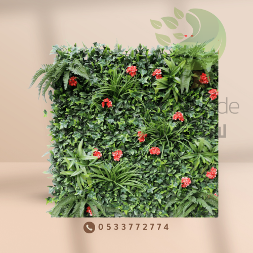 عشب جدراي وردة حمراء 3D